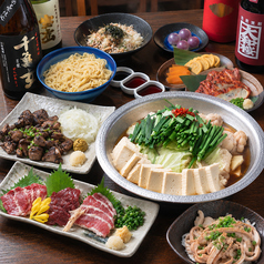 九州の旨かもん 旨か酒 くすお 銀座裏コリドー店のコース写真