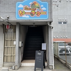 かーきゅの写真