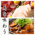 もてなし屋 池袋店のロゴ