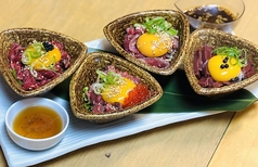 絢爛華麗 牛のユッケ4種盛り