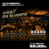 ROOFTOP BEARD ビアード 天神店