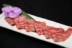 和牛つらみ