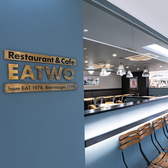 EATWO イートゥー 平塚の雰囲気2
