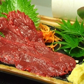 えびす顔 新松戸店のおすすめ料理2