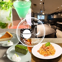 Cafe&Bar TerraCottaの特集写真