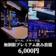 UDONBAR　なんでやねんのコース写真