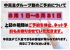 カラオケルーム ロックス 新丸子店