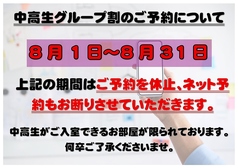 カラオケルーム ロックス 新丸子店の写真