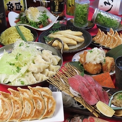 餃子 ゆでタン ANTONIOのコース写真