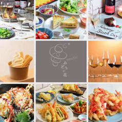 天ぷらとワイン ぶどうの花の写真