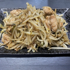 せせりの柚子胡椒炒め