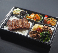 カルビ＆ビビンバ弁当