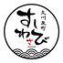 立川泉町すしわさびのロゴ