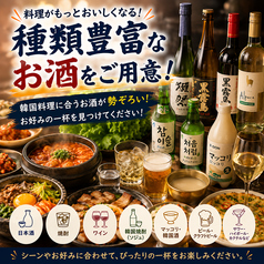 居酒屋 志龍のコース写真