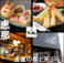 なにがし 天ぷらと鮮魚の店 恵那店