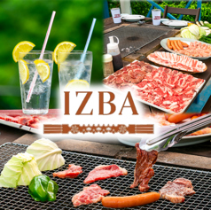 IZBA イズバ