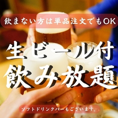 肉のよいち 扶桑店の特集写真