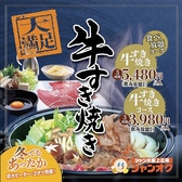 ジャンオクBBQ ジャジャーンカラ京大BOX店のおすすめ料理3