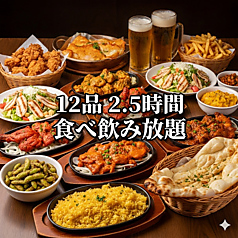 ナマステヒマラヤ 武蔵中原店のおすすめ料理1