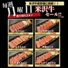 肉処 牛の蔵のおすすめポイント1