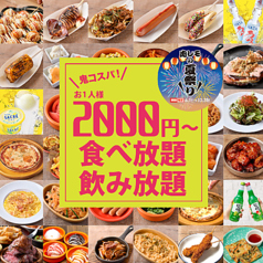 肉ときどきレモンサワー 上野駅前店の特集写真