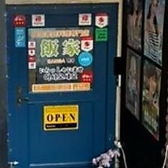 韓国家庭料理専門店 飯家