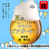 餃子家 龍 横川駅前店のおすすめポイント2