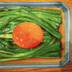 特製ニラ玉
