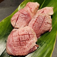 タントロ
