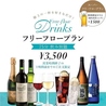 インターナショナルビュッフェ O s Dining NASPAニューオータニのおすすめポイント2