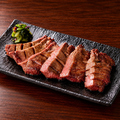 料理メニュー写真&nbsp;牛タン炙り焼き