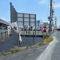お車でのご来店も安心・快適な専用駐車場を完備！