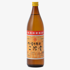 二階堂（麦焼酎）