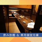 ごちそう屋 春日部駅前店