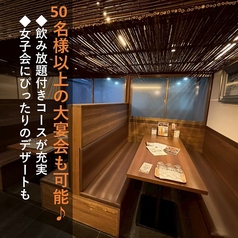 和洋創作 陽だまりの雰囲気2