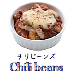 チリビーンズ