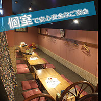 高塚駅付近のご宴会は当店で！ゆっくり寛げる広々個室◎