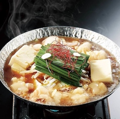 小倉もつ鍋 1人前