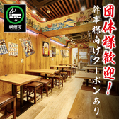 七福神 新宿西口店の雰囲気2