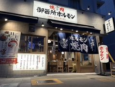 お店貸切も可能です！最大44名様まで可能！人数や金額についてはお店にお気軽にご相談ください！