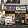 酔いどれ屋 深江橋店のおすすめポイント3