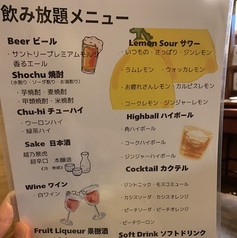 にく源 宇都宮駅東口店の特集写真