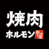 焼肉ホルモン おいで屋 歌舞伎町博ビル店のロゴ