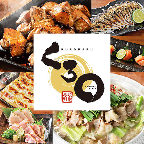 リーズナブルに魚・肉・お酒を楽しめる海鮮肉酒場★