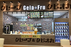 GelaFru イオン南砂店の写真