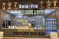 ＧｅｌａＦｒｕ　イオン南砂店のメイン写真