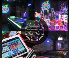 Amusement Bar PonPon ぽんぽん 渋谷の特集写真