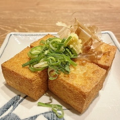 自家製あつあつ厚揚げ