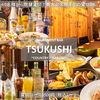 アミューズメントバー TSUKUSHI つくし