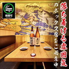 七福神 新宿西口店の雰囲気3